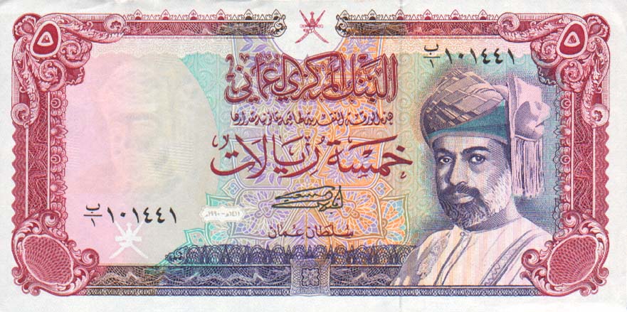 Front of Oman p27: 5 Rials from 1990