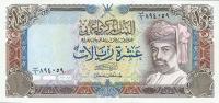 Gallery image for Oman p28b: 10 Rials