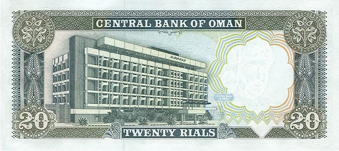 Back of Oman p29b: 20 Rials from 1994