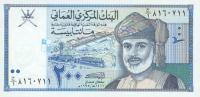 p32 from Oman: 200 Baisa from 1995