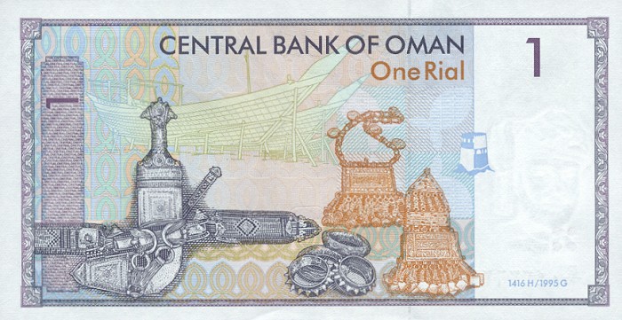 Back of Oman p34: 1 Rial from 1995