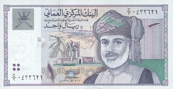 Front of Oman p34: 1 Rial from 1995