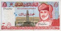 p35a from Oman: 5 Rials from 1995