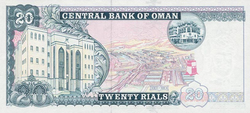 Back of Oman p37: 20 Rials from 1995