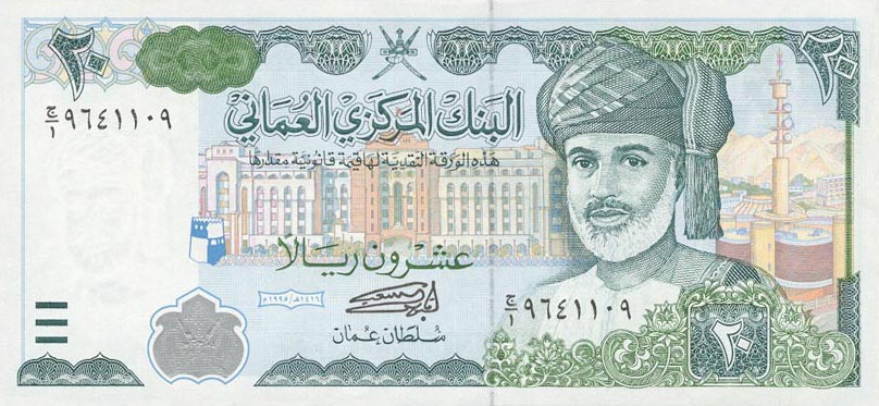 Front of Oman p37: 20 Rials from 1995