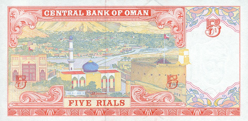 Back of Oman p39a: 5 Rials from 2000