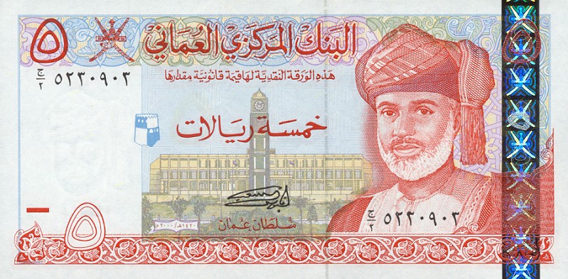 Front of Oman p39a: 5 Rials from 2000