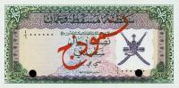 p3s from Oman: 0.5 Rial Saidi from 1970