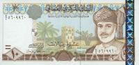 Gallery image for Oman p40a: 10 Rials