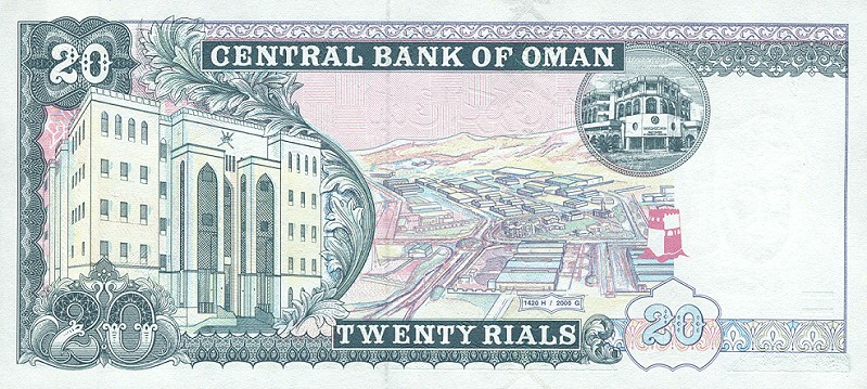 Back of Oman p41a: 20 Rials from 2000