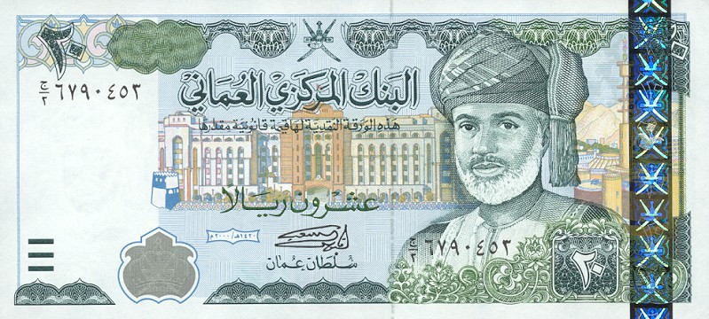 Front of Oman p41a: 20 Rials from 2000