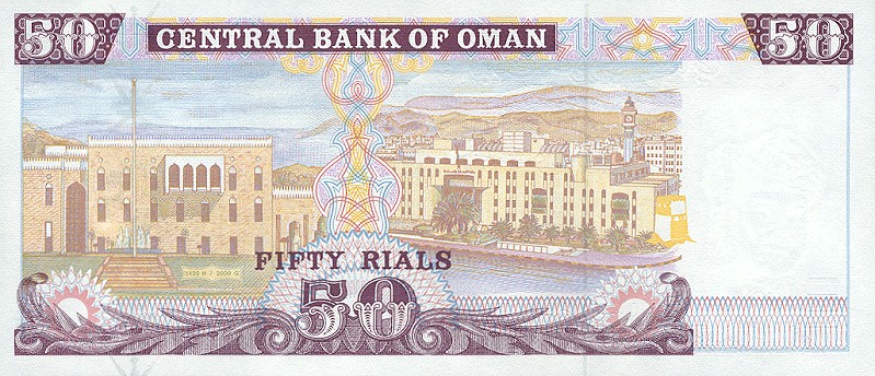 Back of Oman p42a: 50 Rials from 2000