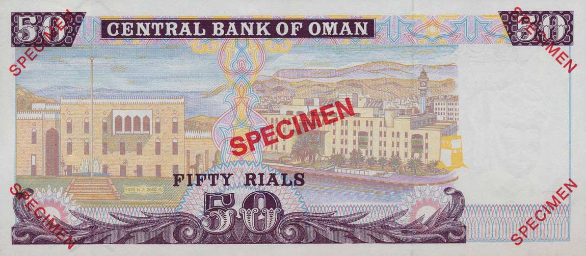 Back of Oman p42s: 50 Rials from 2000