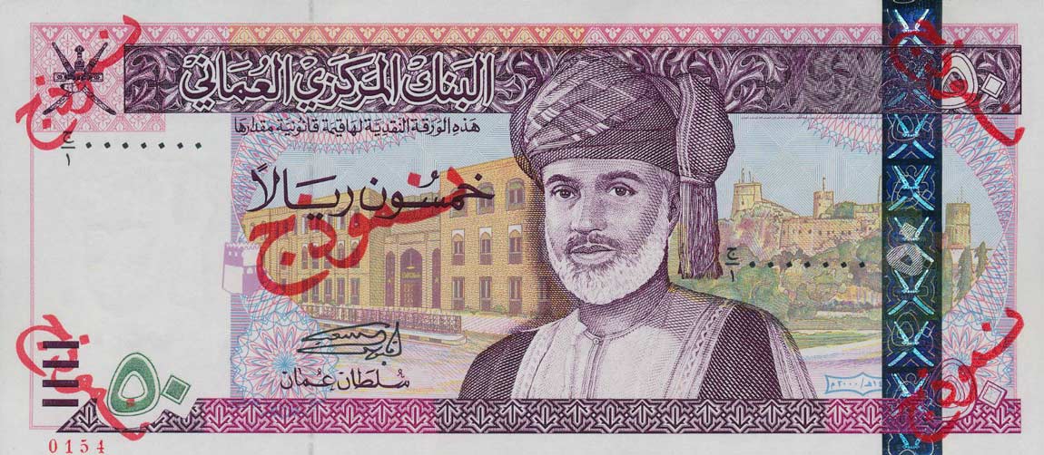 Front of Oman p42s: 50 Rials from 2000