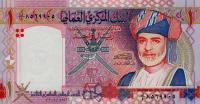 p43a from Oman: 1 Rial from 2005