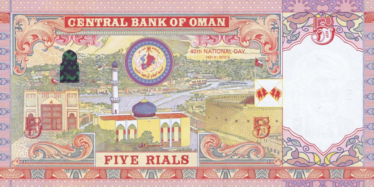 Back of Oman p44: 5 Rial Saidi from 2010