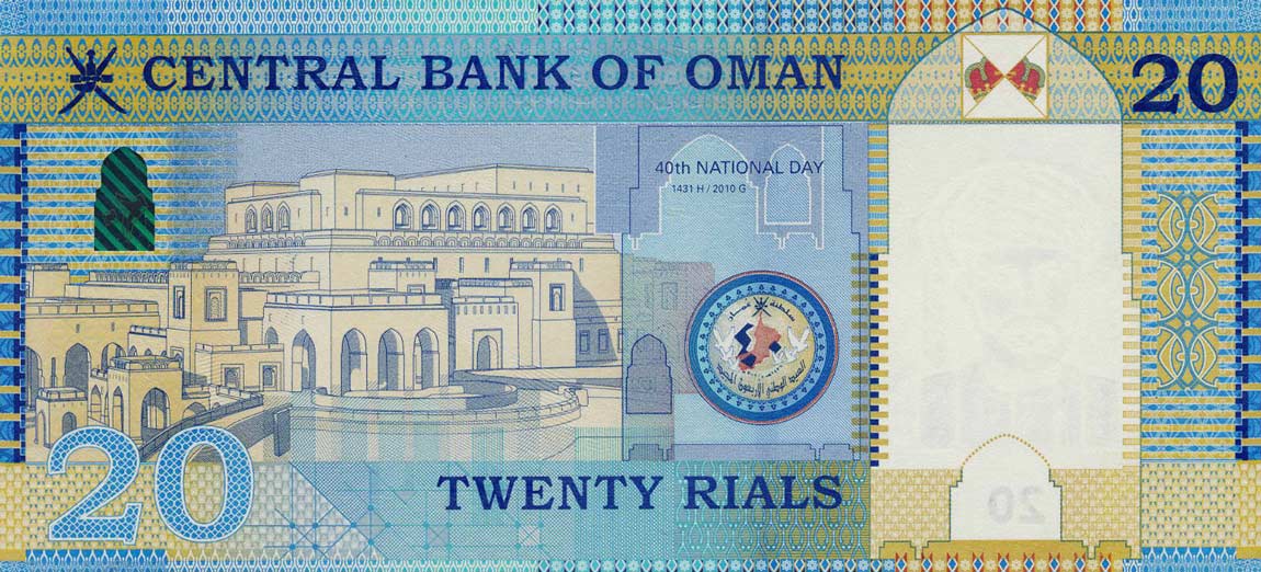 Back of Oman p46: 20 Rials from 2010