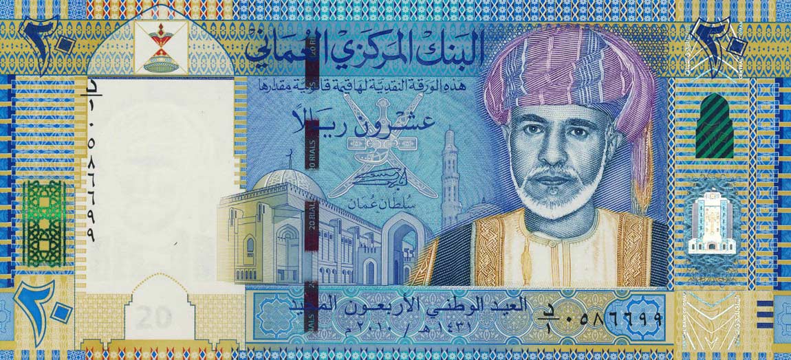 Front of Oman p46: 20 Rials from 2010