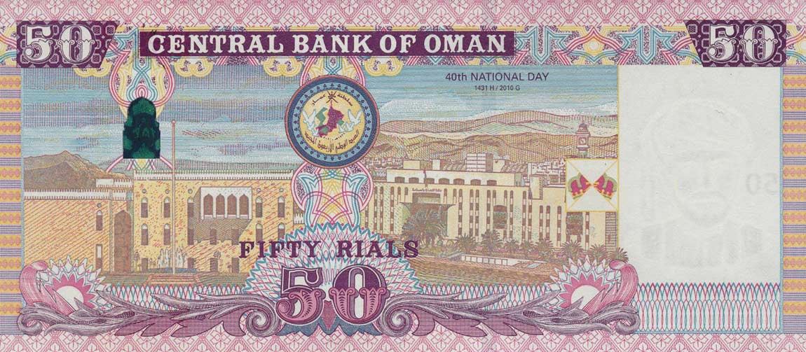 Back of Oman p47: 50 Rials from 2010