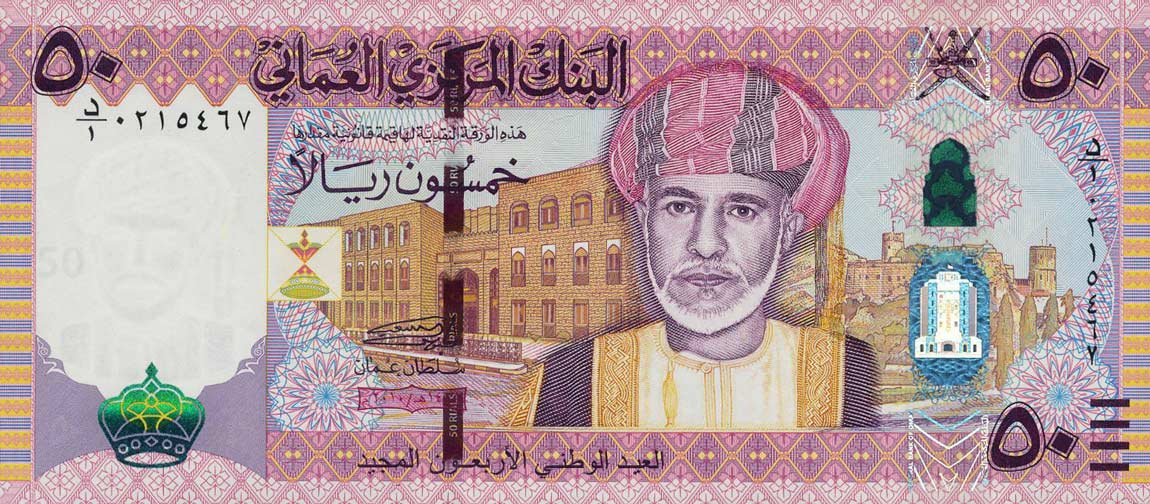 Front of Oman p47: 50 Rials from 2010