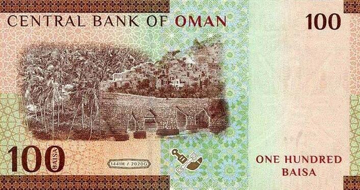 Back of Oman p50: 100 Baiza from 2020