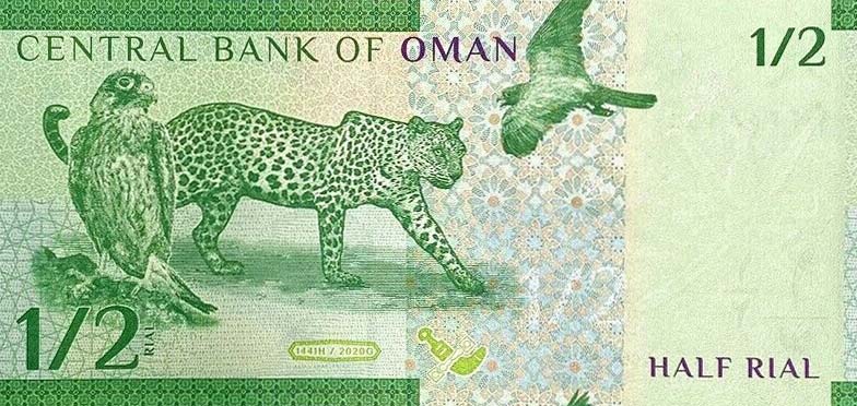 Back of Oman p51: 0.5 Rial from 2020