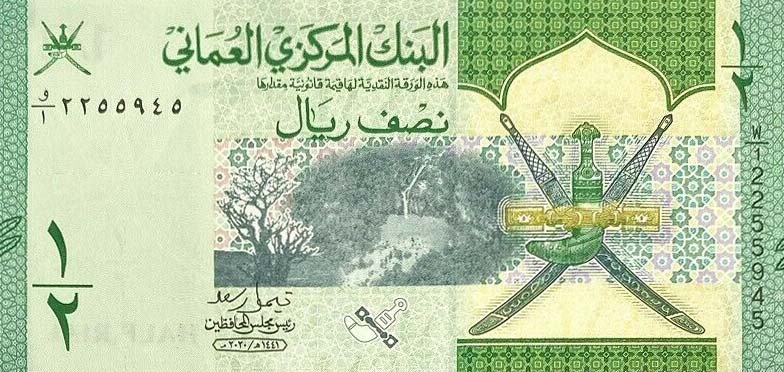 Front of Oman p51: 0.5 Rial from 2020