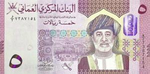 Gallery image for Oman p53: 5 Rials