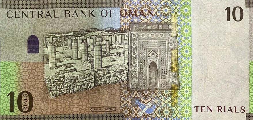 Back of Oman p54: 10 Rials from 2020