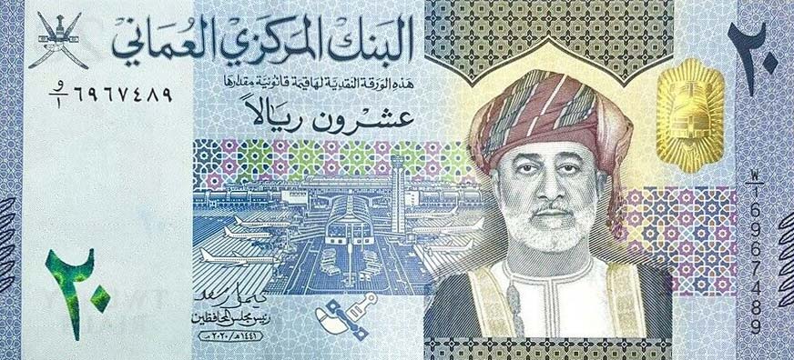 Front of Oman p55: 20 Rials from 2020