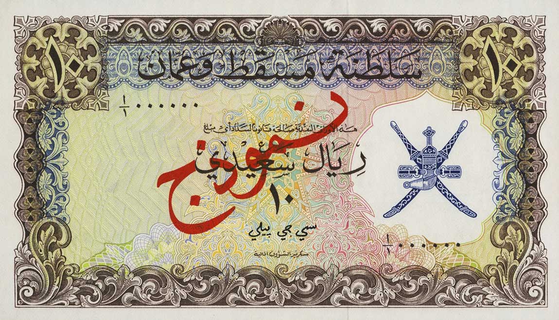 Front of Oman p6s: 10 Rial Saidi from 1970