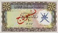 p6s from Oman: 10 Rial Saidi from 1970