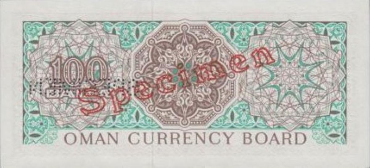 Back of Oman p7s: 100 Baiza from 1973