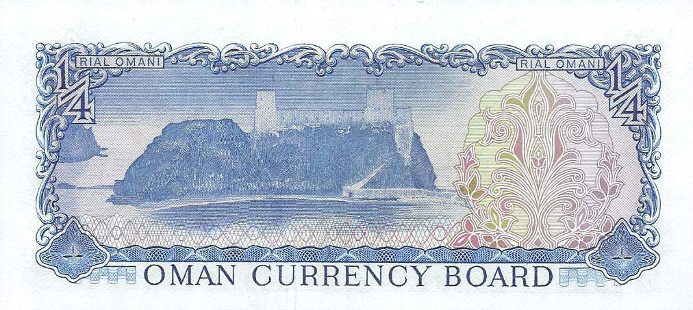 Back of Oman p8a: 0.25 Rial Omani from 1973