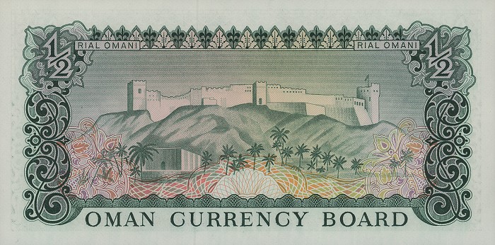 Back of Oman p9a: 0.5 Rial Omani from 1973