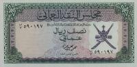 p9a from Oman: 0.5 Rial Omani from 1973