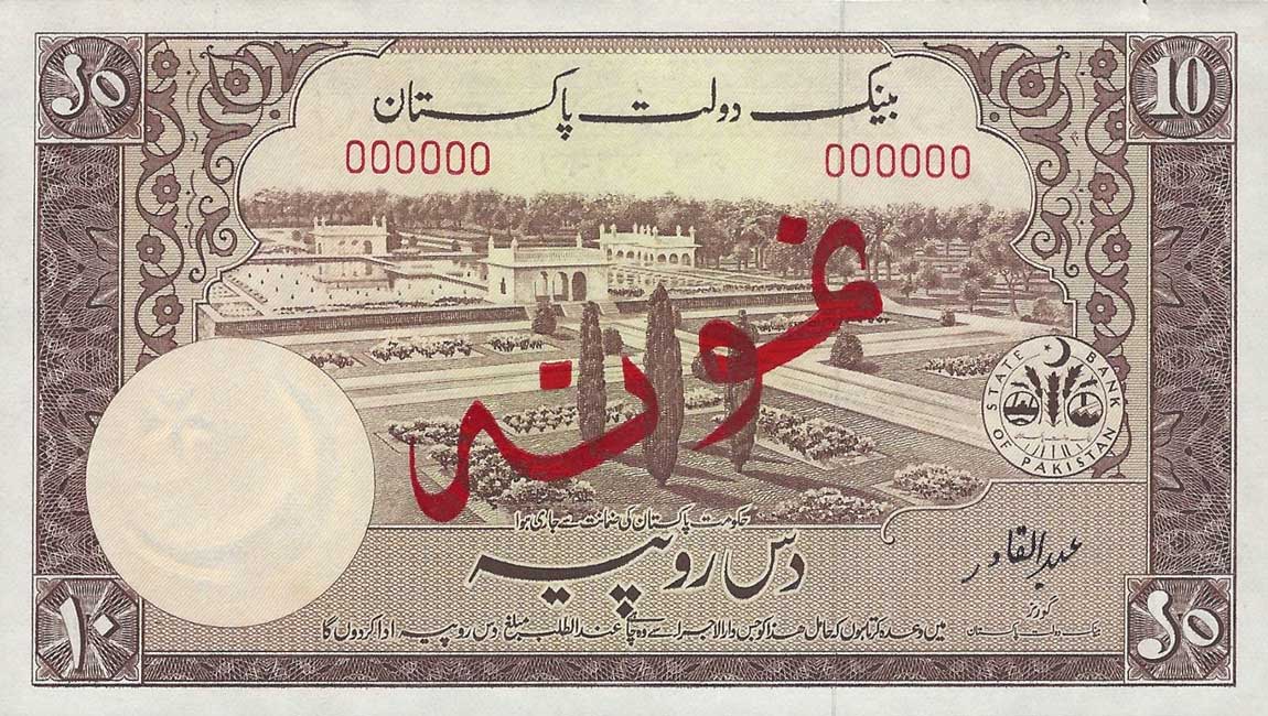 Front of Pakistan p13s: 10 Rupees from 1951