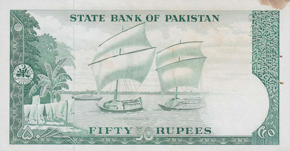 Back of Pakistan p17a: 50 Rupees from 1964