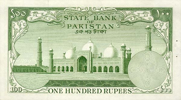 Back of Pakistan p18c: 100 Rupees from 1957