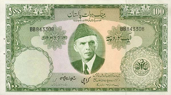 Front of Pakistan p18c: 100 Rupees from 1957