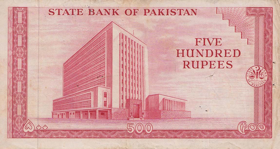 Back of Pakistan p19c: 500 Rupees from 1964