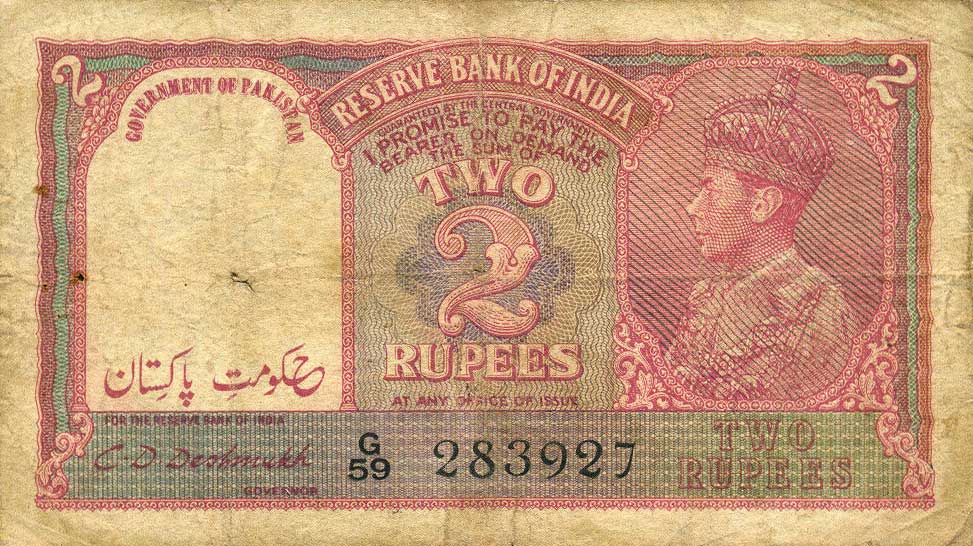Front of Pakistan p1A: 2 Rupees from 1948