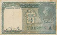 Gallery image for Pakistan p1: 1 Rupee