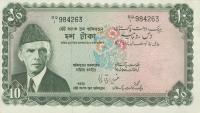 Gallery image for Pakistan p21a: 10 Rupees