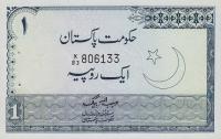 Gallery image for Pakistan p24Aa: 1 Rupee