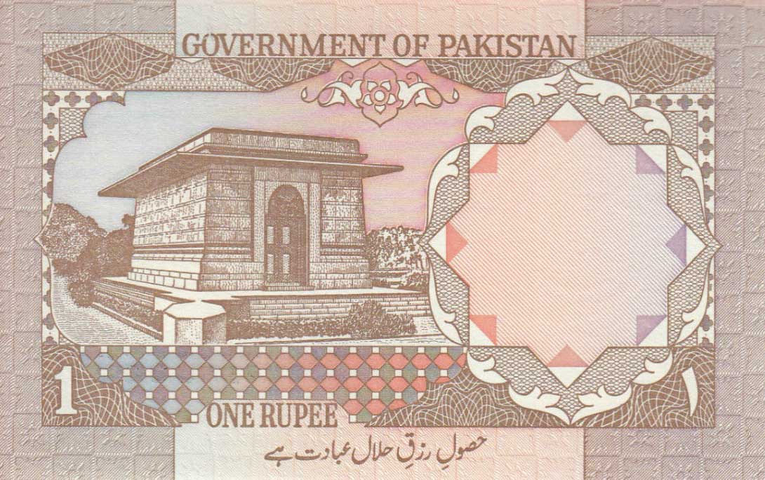Back of Pakistan p27b: 1 Rupee from 1983