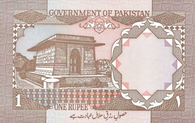 Back of Pakistan p27d: 1 Rupee from 1983