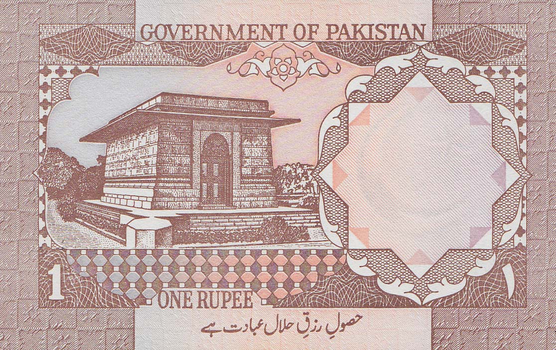 Back of Pakistan p27l: 1 Rupee from 1983