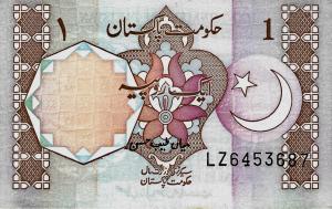 Gallery image for Pakistan p27m: 1 Rupee