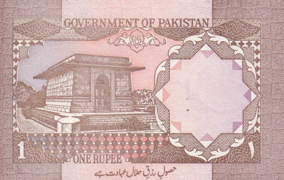 Back of Pakistan p27n: 1 Rupee from 1983